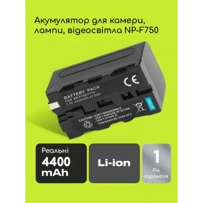 Аккумулятор для камеры, света, кольцевой лампы NP-F750 NP-F770 4400mAh 7.4V для видеосвета Аккумулятор для камеры, света, кольцевой лампы NP-F750 NP-F770 4400mAh 7.4V для видеосвета
