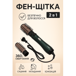 Фен-щетка с вращением 360 VGR Браш для укладки волос с насадками Зеленый