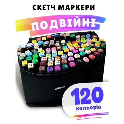 Маркеры для скетчинга двусторонние 120 шт на спиртовой основе, профессиональные фломастеры с чехлом Маркеры для скетчинга двусторонние 120 шт на спиртовой основе, профессиональные фломастеры с чехлом