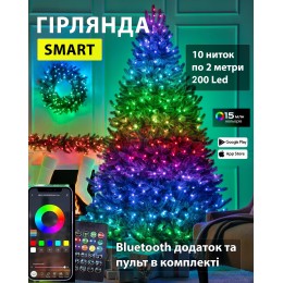 Гирлянда для елки Smart Конский хвост 10 нитей по 2м  RGB Умная гирлянда с приложением на телефон Bluetooth