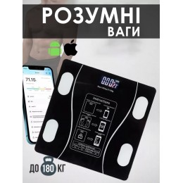 Напольные смарт-весы с приложением для телефона Scale 13 показателей Black
