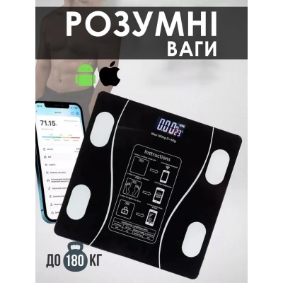 Напольные смарт-весы с приложением для телефона Scale 13 показателей Black Напольные смарт-весы с приложением для телефона Scale 13 показателей Black