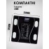 Напольные смарт-весы с приложением для телефона Scale 13 показателей Black Напольные смарт-весы с приложением для телефона Scale 13 показателей Black
