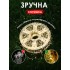Гирлянда Мишура 30 метров 900 LED USB, пульт Хвойная лапа на зеленом кабеле, Теплый белый