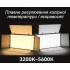 Видеосвет профессиональный с аккумуляторами 2*2200 mAh, Прямоугольный постоянный свет LED 800 50 Вт + усиленный штатив 2м Видеосвет профессиональный с аккумуляторами 2*2200 mAh, Прямоугольный постоянный свет LED 800 50 Вт + усиленный штатив 2м