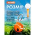 Душ на аккумуляторе Портативный полевой душ 2000 mAh с индикатором температуры Туристический походный душ Оранжевый