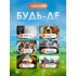 Душ на аккумуляторе Портативный полевой душ 2000 mAh с индикатором температуры Туристический походный душ Оранжевый