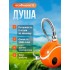 Душ на аккумуляторе Портативный полевой душ 2000 mAh с индикатором температуры Туристический походный душ Оранжевый