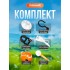 Душ на аккумуляторе Портативный полевой душ 2000 mAh с индикатором температуры Туристический походный душ Оранжевый