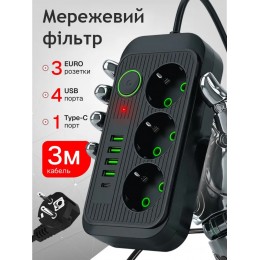 Сетевой удлинитель c USB, 3 розетки 220 В, 4 USB, Type-C, Переноска с кнопкой, 3 метра, Черный