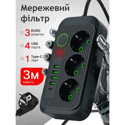 Сетевой удлинитель c USB, 3 розетки 220 В, 4 USB, Type-C, Переноска с кнопкой, 3 метра, Черный Сетевой удлинитель c USB, 3 розетки 220 В, 4 USB, Type-C, Переноска с кнопкой, 3 метра, Черный