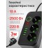 Сетевой удлинитель c USB, 3 розетки 220 В, 4 USB, Type-C, Переноска с кнопкой, 3 метра, Черный Сетевой удлинитель c USB, 3 розетки 220 В, 4 USB, Type-C, Переноска с кнопкой, 3 метра, Черный