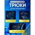 Самолет квадрокоптер на радиоуправлении из пенопласта с трюками Истрибитель игрушечный + пульт Самолет квадрокоптер на радиоуправлении из пенопласта с трюками Истрибитель игрушечный + пульт