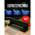 Вакууматор для продуктов мощный 6 режимов работы, Вакуумный упаковщик + Встроенный резак для пакетов, Черный Вакууматор для продуктов мощный 6 режимов работы, Вакуумный упаковщик + Встроенный резак для пакетов, Черный