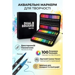 Акварельные маркеры для скетчинга и рисования 100 шт в пенале двухсторонние (кисть и линер) Акварельные маркеры для скетчинга и рисования 100 шт в пенале двухсторонние (кисть и линер)