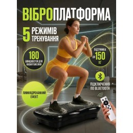 Виброплатформа для похудения и фитнеса с эспандерами и пультом: Вибрационный тренажер-массажер для всего тела, дисплей, для укрепления мышц и лимфодренажа + Bluetooth Виброплатформа для похудения и фитнеса с эспандерами и пультом: Вибрационный тренажер-массажер для всего тела, дисплей, для укрепления мышц и лимфодренажа + Bluetooth