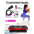 Виброплатформа для похудения и фитнеса: Профессиональный тренажер для дома (180 скоростей + Bluetooth) Виброплатформа для похудения и фитнеса: Профессиональный тренажер для дома (180 скоростей + Bluetooth)