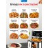 Аэрогриль мультипечь 12л 2400 Вт, AIR FRYER Tobi Сенсорная аэрофритюрница без масла с обзорным окном Аэрогриль мультипечь 12л 2400 Вт, AIR FRYER Tobi Сенсорная аэрофритюрница без масла с обзорным окном