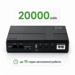 Бесперебойник для роутера UPS 5V, 9V, 12V 20000 mAh, Mini UPS для Wi-Fi роутера и GPON, ДБЖ для интернета, повербанк с аккумулятором