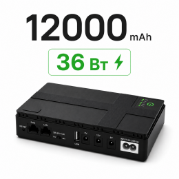 Бесперебойник для роутера Mini UPS DC1036P 12000 mAh 36 Вт, 5V/9V/12V, ИБП для Wi-Fi роутера, GPON, ONU, IP-камер