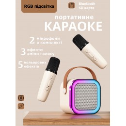 Детское караоке колонка с 2-мя микрофонами RGB подсветкой и Bluetooth Белая