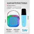 Колонка с микрофоном караоке для детей и RGB подсветкой и Bluetooth Голубой Колонка с микрофоном караоке для детей и RGB подсветкой и Bluetooth Голубой