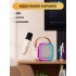 Колонка с микрофоном караоке для детей и RGB подсветкой и Bluetooth Голубой Колонка с микрофоном караоке для детей и RGB подсветкой и Bluetooth Голубой