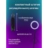 Кольцевая лампа RGB (цветная) 26 см со штативом 2 метра и с держателем для телефона