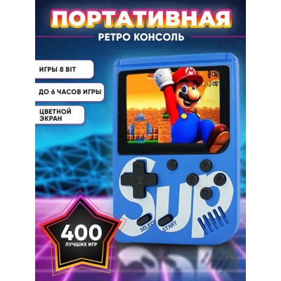 Игровая приставка карманная 400 ретро-игр Sup Game Box 8 бит c джойстиком Синяя Игровая приставка карманная 400 ретро-игр Sup Game Box 8 бит c джойстиком Синяя