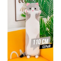 Длинная мягкая игрушка обнимашка Кот Батон. Подушка кот серый 110 см Длинная мягкая игрушка обнимашка Кот Батон. Подушка кот серый 110 см