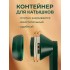 Беспроводная машинка для удаления катышек мощная Lemex Lint с зарядкой от Usb, зелёный Беспроводная машинка для удаления катышек мощная Lemex Lint с зарядкой от Usb, зелёный
