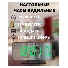 Настольные часы от USB с будильником VST с крупными цифрами Настольные часы от USB с будильником VST с крупными цифрами