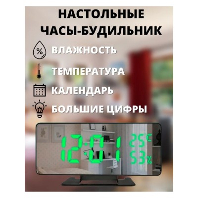 Настольные часы от USB с будильником VST с крупными цифрами