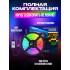 LED лента RGB с пультом и USB питанием. Управление через телефон Bluetooth 5050 LED лента RGB с пультом и USB питанием. Управление через телефон Bluetooth 5050