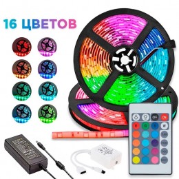 Диодная LED лента RGB 16 цветов (150 led), с пультом и блоком питания. Водостойкая лента Диодная LED лента RGB 16 цветов (150 led), с пультом и блоком питания. Водостойкая лента