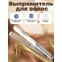 Профессиональный утюжок выпрямитель для волос GEEMY GM-416 с регулировкой температуры150-230°C Серый Профессиональный утюжок выпрямитель для волос GEEMY GM-416 с регулировкой температуры150-230°C Серый