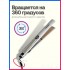 Профессиональный утюжок выпрямитель для волос GEEMY GM-416 с регулировкой температуры150-230°C Серый Профессиональный утюжок выпрямитель для волос GEEMY GM-416 с регулировкой температуры150-230°C Серый