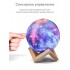 Ночник светильник галактика луна 3D Большая 15 см Light на подставке