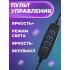 Набор блогера Кольцевая лампа 26 см со штативом 2 метра и с держателем для телефона