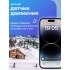 WIFI камера видеонаблюдения Full HD уличная поворотная с микрофоном PTZ 1080p + карта памяти 32 Gb (V380 Pro)