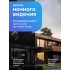 WIFI камера видеонаблюдения Full HD уличная поворотная с микрофоном PTZ 1080p + карта памяти 32 Gb (V380 Pro)