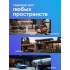 WIFI камера видеонаблюдения Full HD уличная поворотная с микрофоном PTZ 1080p + карта памяти 32 Gb (V380 Pro)