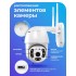 WIFI камера видеонаблюдения Full HD уличная поворотная с микрофоном PTZ 1080p + карта памяти 32 Gb (V380 Pro)
