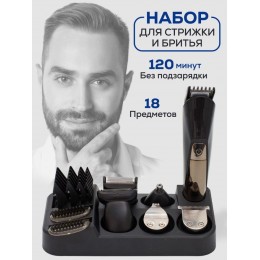 Профессиональный триммер для стрижки волос и бороды 6в1 аккумуляторный беспроводной VGR V-012
