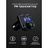 FM-модулятор трансмиттер с Bluetooth X8 и быстрой зарядкой Черный FM-модулятор трансмиттер с Bluetooth X8 и быстрой зарядкой Черный